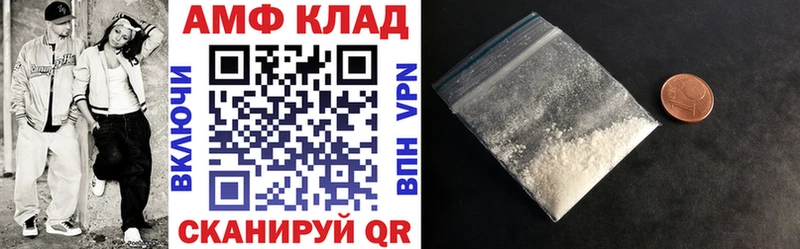 АМФЕТАМИН 97% Купить Гулькевичи