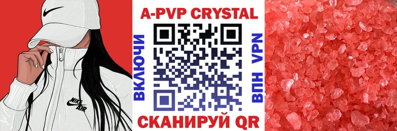 Alpha-PVP Crystall  Купить где  Гулькевичи 
