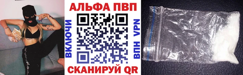 Alpha-PVP мука Гулькевичи