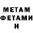 Метадон белоснежный Ultranerd Prime