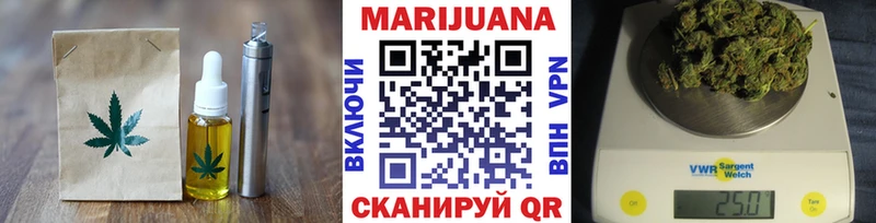 Еда ТГК конопля  Купить где  Гулькевичи 
