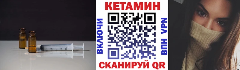 Купить  Гулькевичи  Кетамин ketamine 