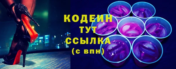кокаин Козловка