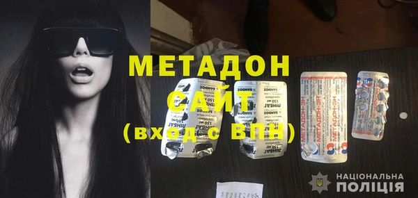 кокаин Козловка