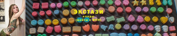 кокаин Козловка