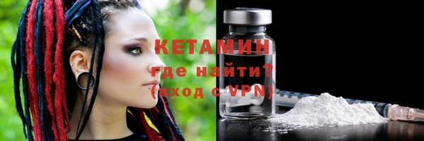 кокаин Козловка
