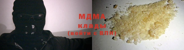 тгк Козельск