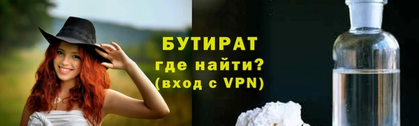 тгк Козельск
