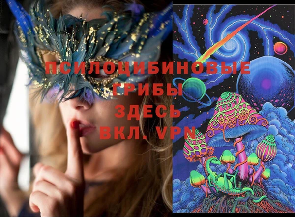 кокаин Козловка