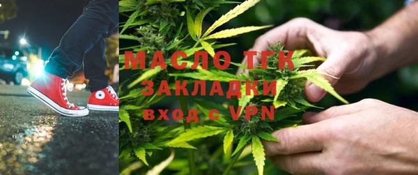 тгк Козельск