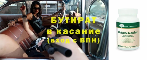 тгк Козельск