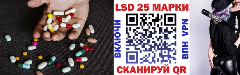 Лсд 25 экстази кислота  Купить где  Гулькевичи 