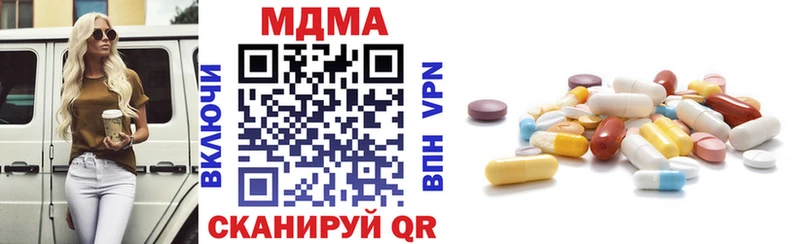 Купить  Гулькевичи  MDMA Molly 