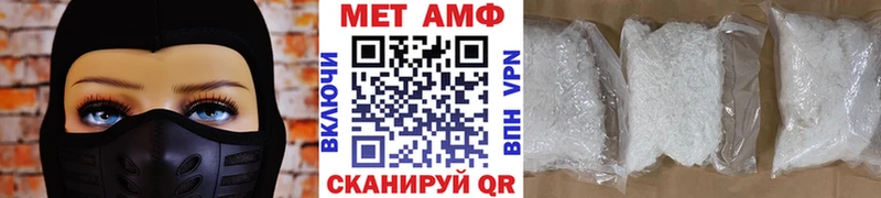 Купить закладки  Гулькевичи  МЕТАМФЕТАМИН винт 