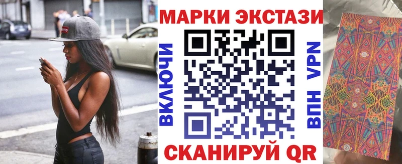 Марки 25I-NBOMe 1,5мг  Купить где  Гулькевичи 
