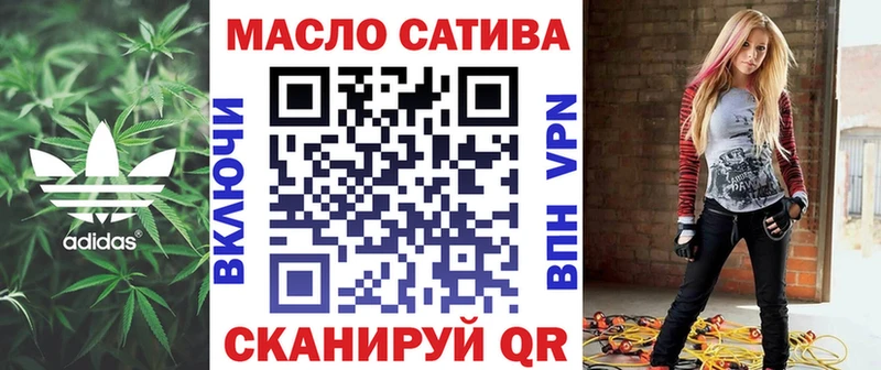 ТГК вейп с тгк Гулькевичи