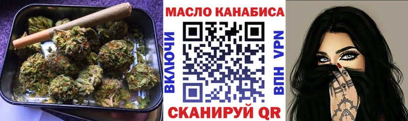 Купить где  Гулькевичи  Дистиллят ТГК концентрат 