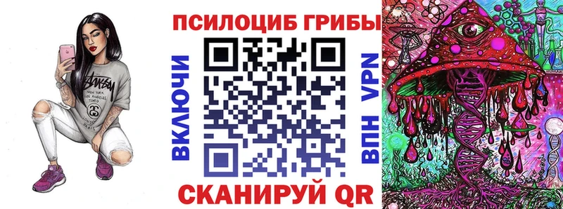 Галлюциногенные грибы GOLDEN TEACHER  Купить закладки  Гулькевичи 